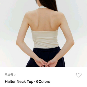 무브웜 홀터넥 탑