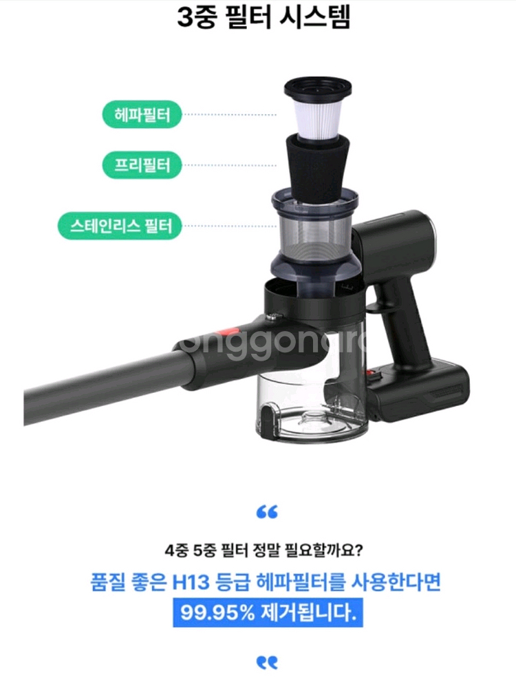 기펠 ZET-11 리얼리티 프로 무선청소기 미개봉--7