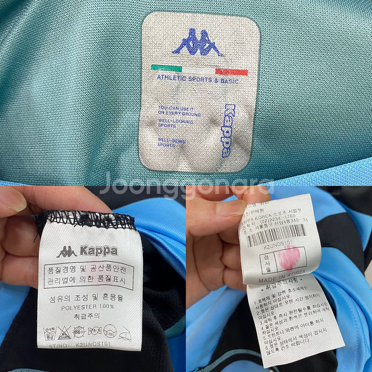 [2XL] 카파 06-07 포항 스틸러스 올드 어웨이--9