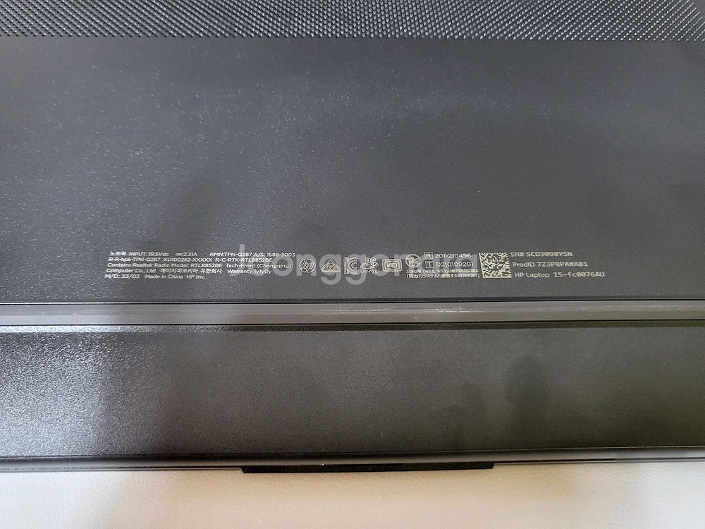HP 노트북 15인치 (사무용) HP Laptop 15--3