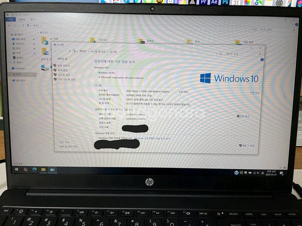 HP 노트북 15인치 (사무용) HP Laptop 15--7
