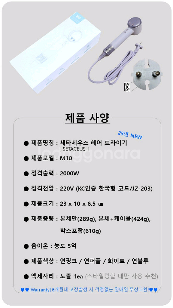 (신상)파스텔톤 감성 헤어 드라이기--6