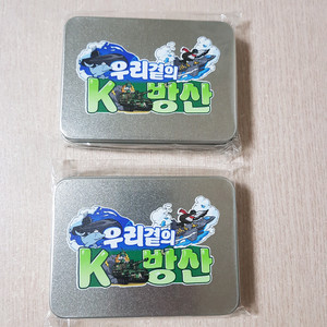 K-9 자주포, 도산안창호함 굿즈 키링