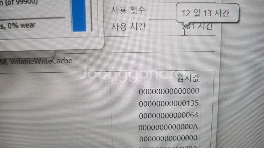 레노버 최신 14세대 리전7i 프로/램32G,4080--6