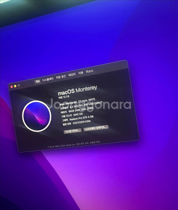 아이맥 iMac (Retina 5K, 27-inch)--1