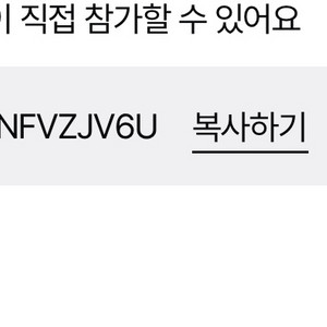 너겟 파티페이 1명