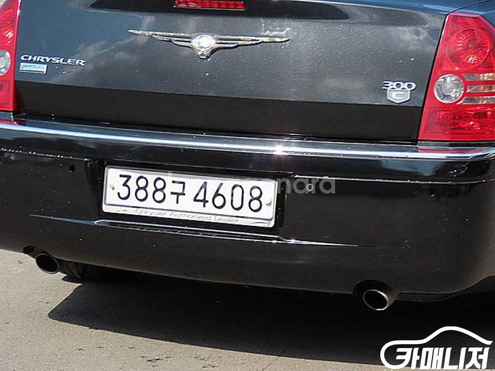 [크라이슬러]300C 3.0 #최저가도전--8