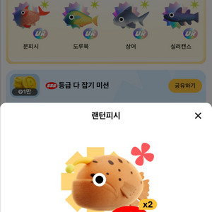 틱톡 라이트 낚시 랜턴피시,피라루크 팔아요~