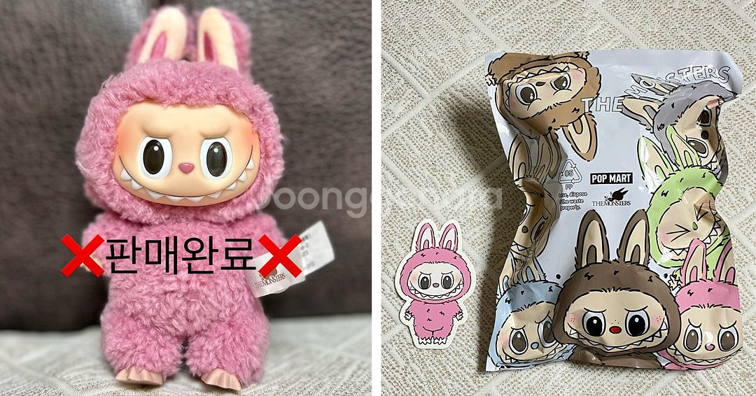 마카롱 라부부 청포도 택포가격으로 판매합니다!--6