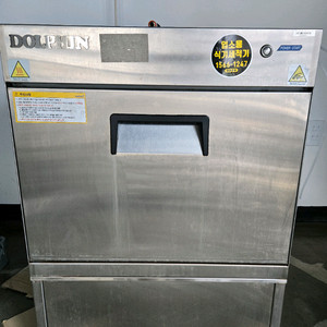 dw1200 식기세척기