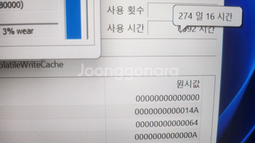 레노버 리전5i 프로 화이트 게이밍 노트북/램32G--6