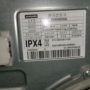 삼성 9kg 건조기