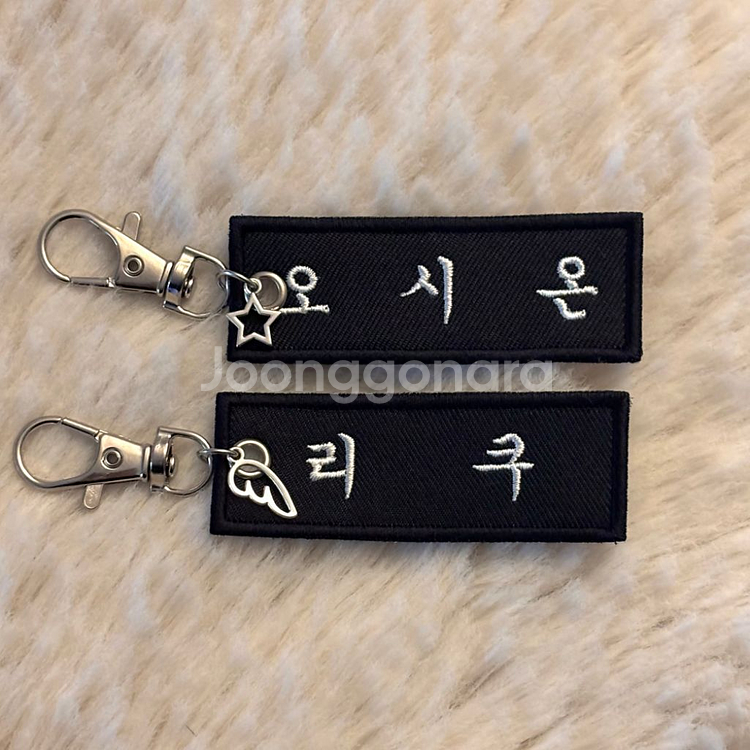 엔시티위시 명찰 키링 비공굿(시온 리쿠 유우시 사쿠야)--3