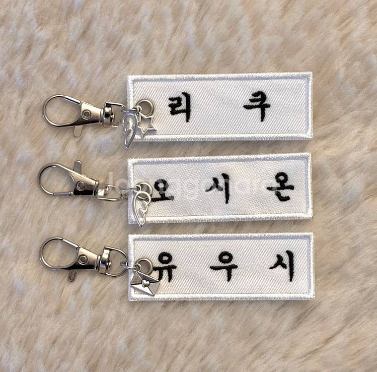 엔시티위시 명찰 키링 비공굿(시온 리쿠 유우시 사쿠야)--4