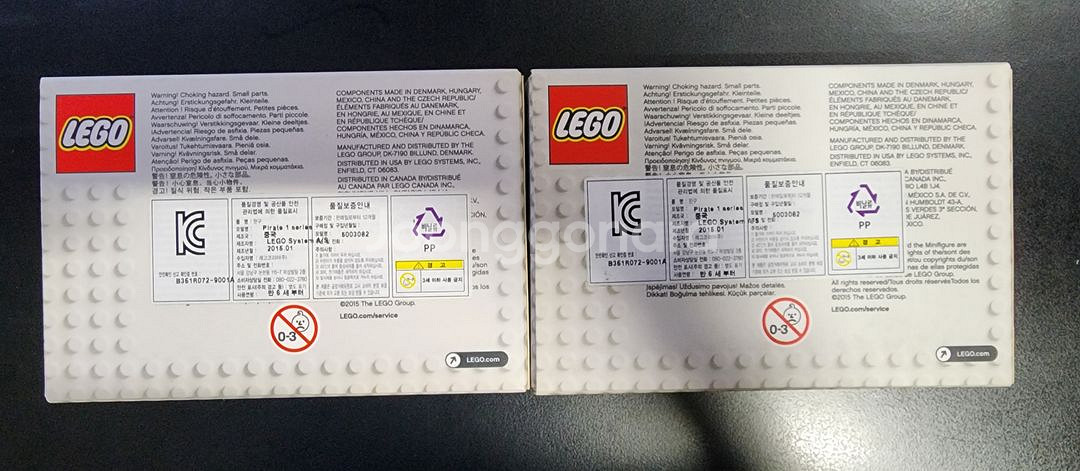 레고 해적 소박스 5003082 MISB 팝니다--1