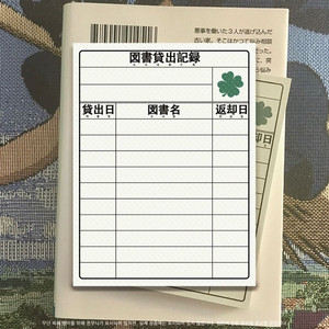[ 띵 ] 네코메이드수프 떡메모지
