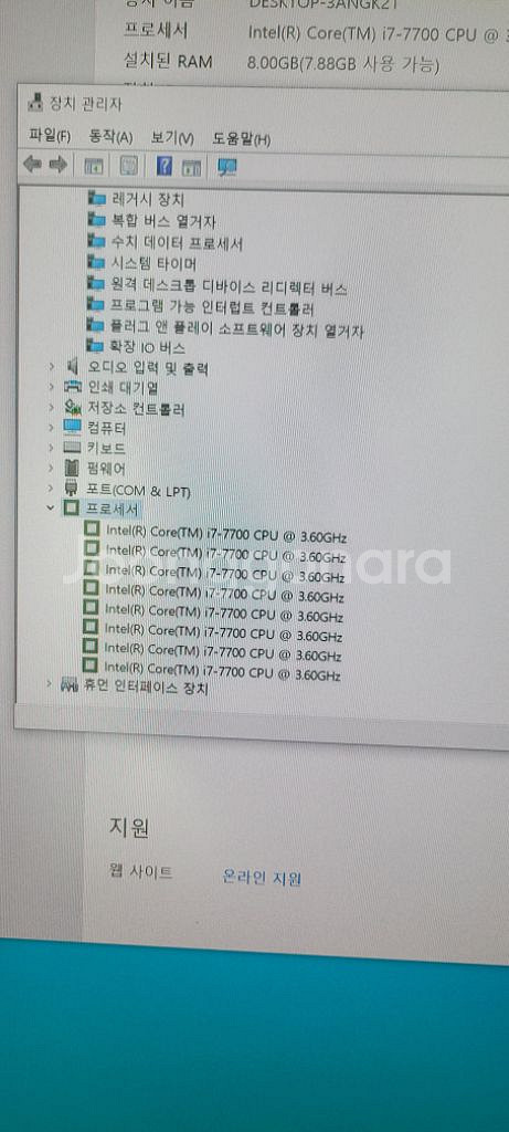HP Elitedesk 800 G3 mini 미니pc--4
