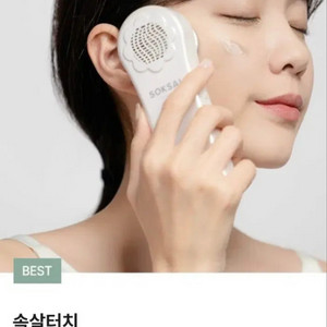 메디테라피 속살 터치 (냉/온 마사지기)