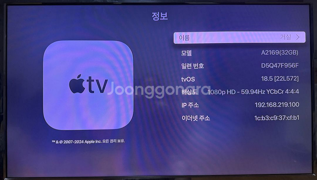 애플티비 Apple TV 4K(2세대) A2169 32--2