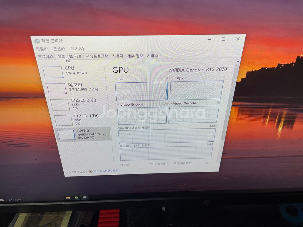 이엠텍 rtx2070--3