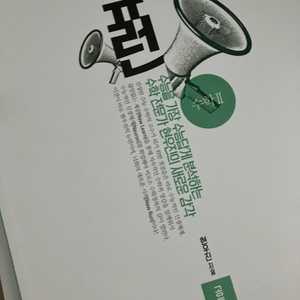 2026 메가스터디 뉴런 수1,2 새책 팝니다
