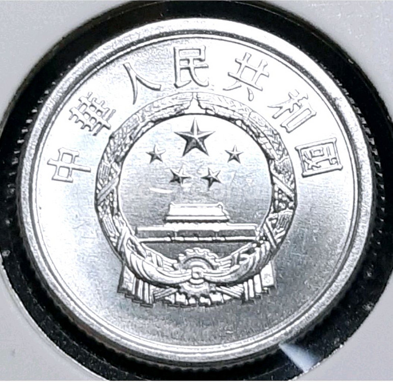 중국 미사용 1964년 1분.외국주화 주화 화폐 동전--0