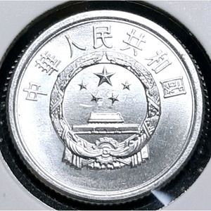중국 미사용 1964년 1분.외국주화 주화 화폐 동전