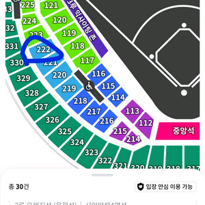 프로 야구티켓 잠실 삼성 두산 1일 3루 2연석