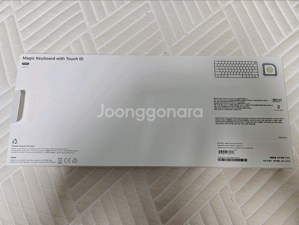 애플 매직 키보드 Touch ID 영키 미개봉--1