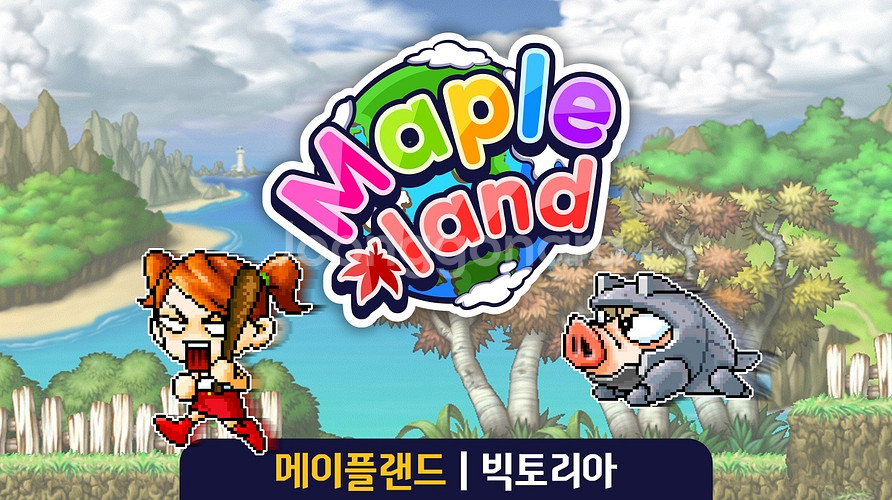 메이플랜드 닉네임 불독관련된 닉네임삽니다--0