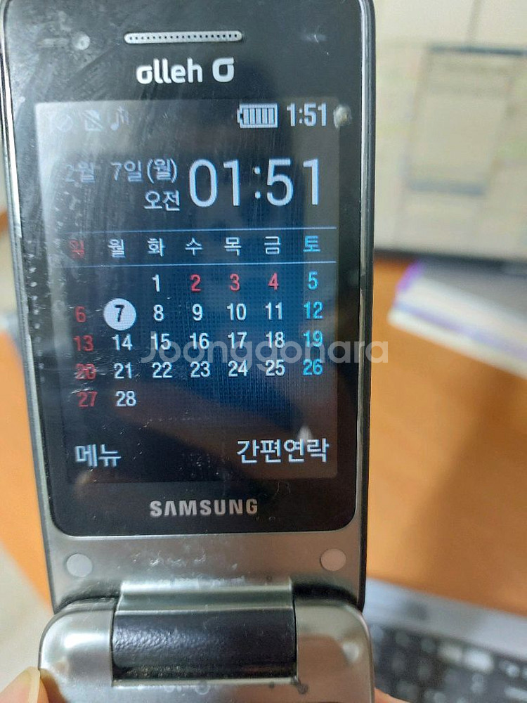 kt 삼성 피처폰--3