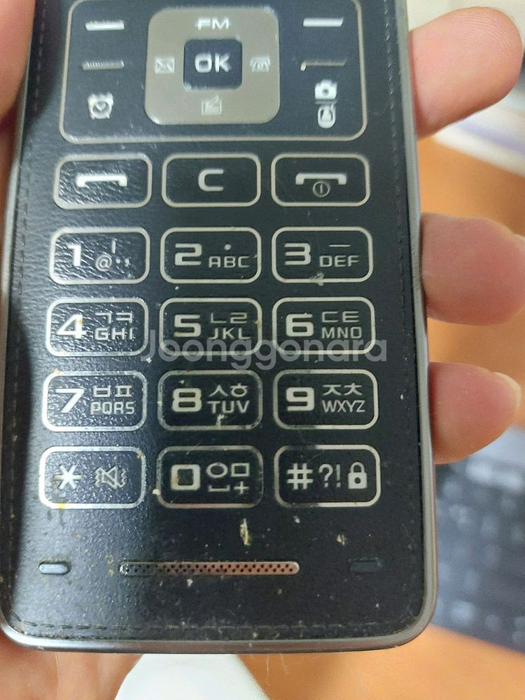 kt 삼성 피처폰--2