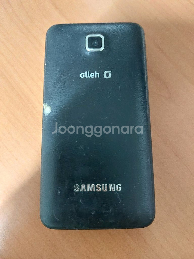 kt 삼성 피처폰--1