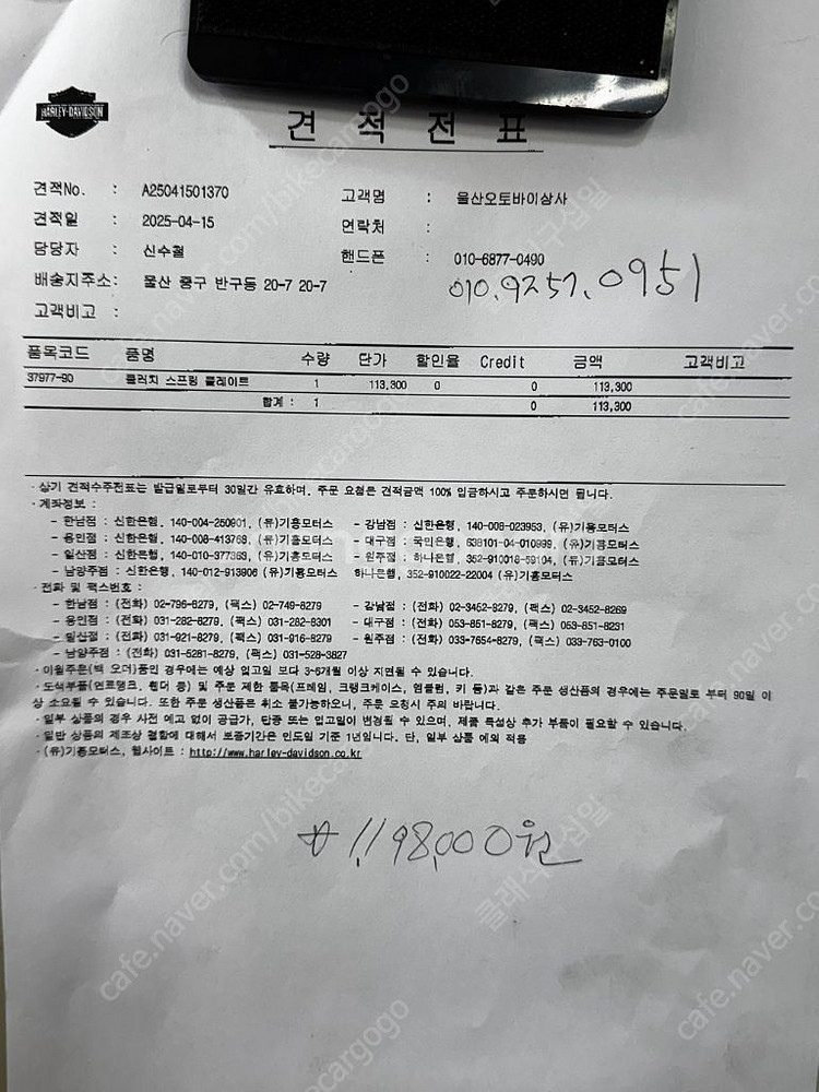 할리데이비슨 포티에잇 14년식 ABS--5