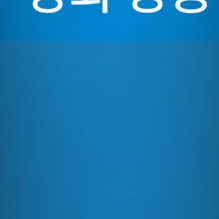 피파계정 순비피9조