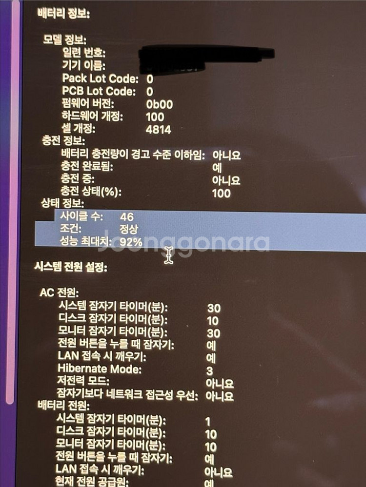 맥북 프로 14 M1 Pro 16GB 1TB 고급형--4