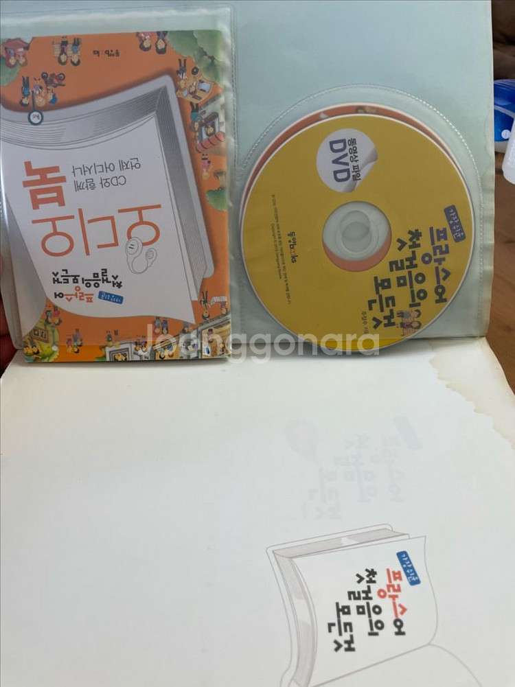 가장 쉬운 프랑스어 첫걸음의 오든 것 - 주장수--6