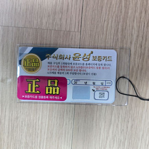 시마노 염월리미티드 FS-B66ML/RIGHT