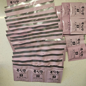 폭식환