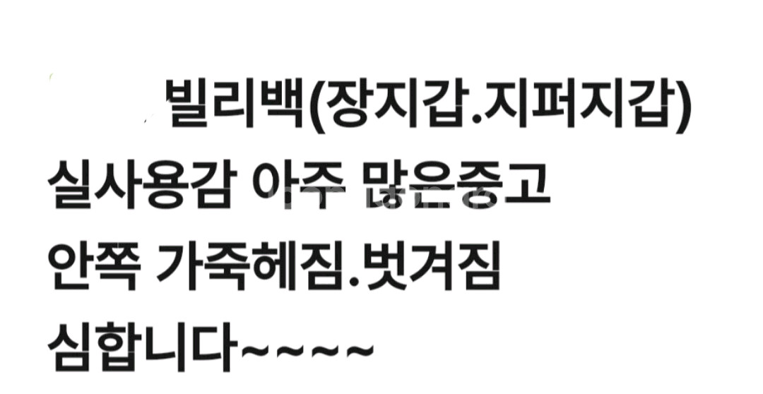 빌리백여성장지갑--3
