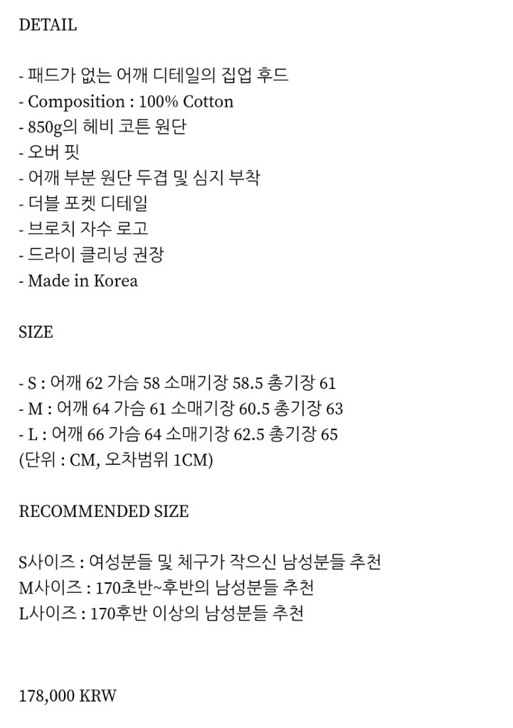 준느 T11 후드집업 Embroidery Logo Bl 이미지