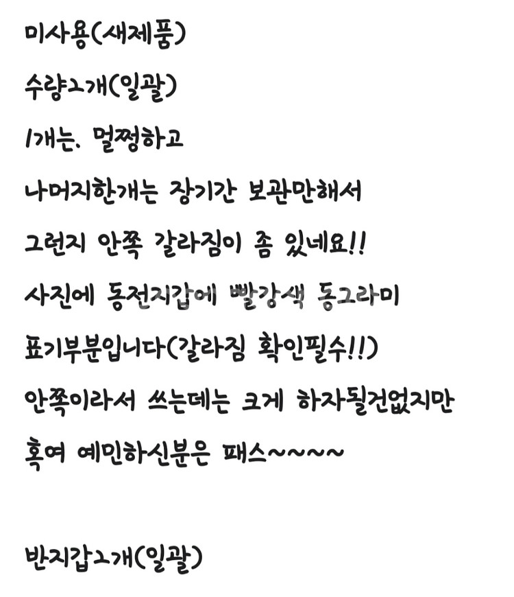여성반지갑2개--9