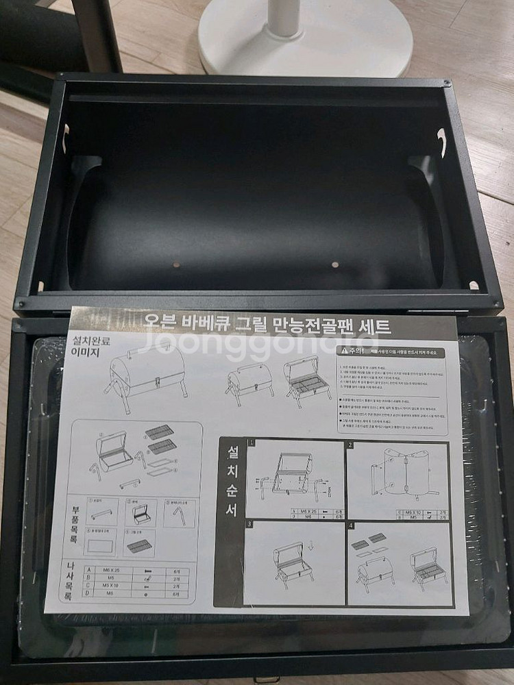 [미사용 새것]오븐 만능 전골팬 세트--0