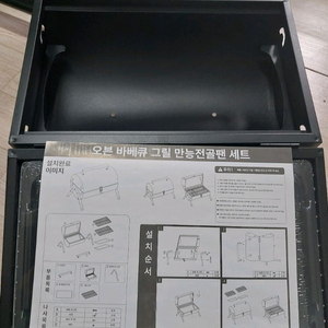 [미사용 새것]오븐 만능 전골팬 세트