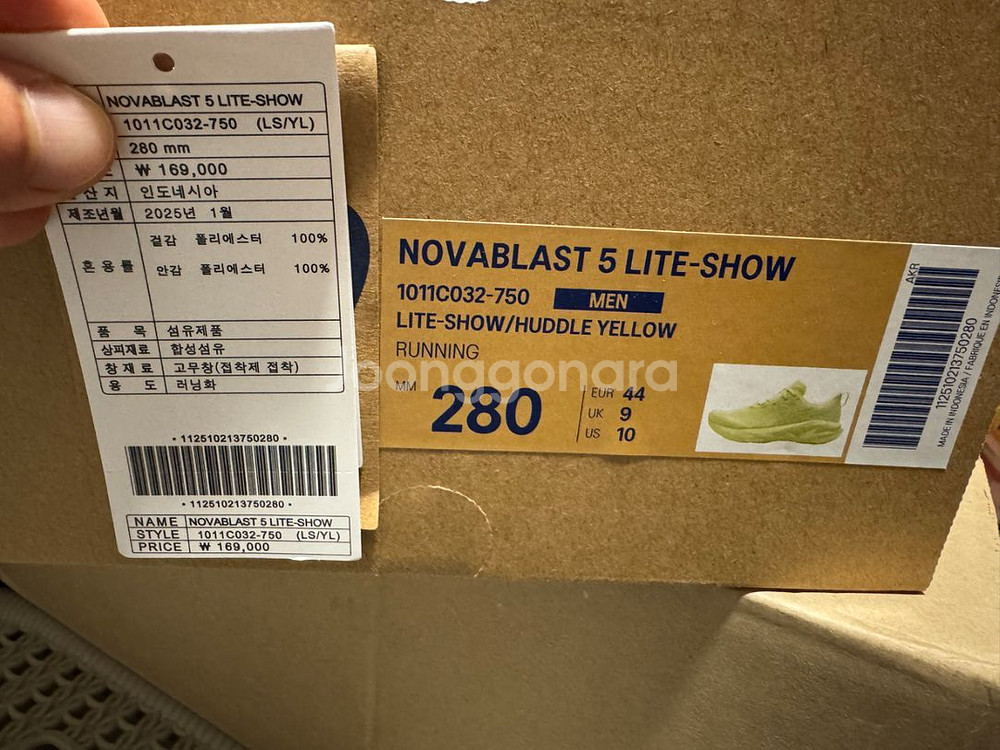 아식스 노바블라스트5 라이트쇼 280 새상품 팝니다.--3