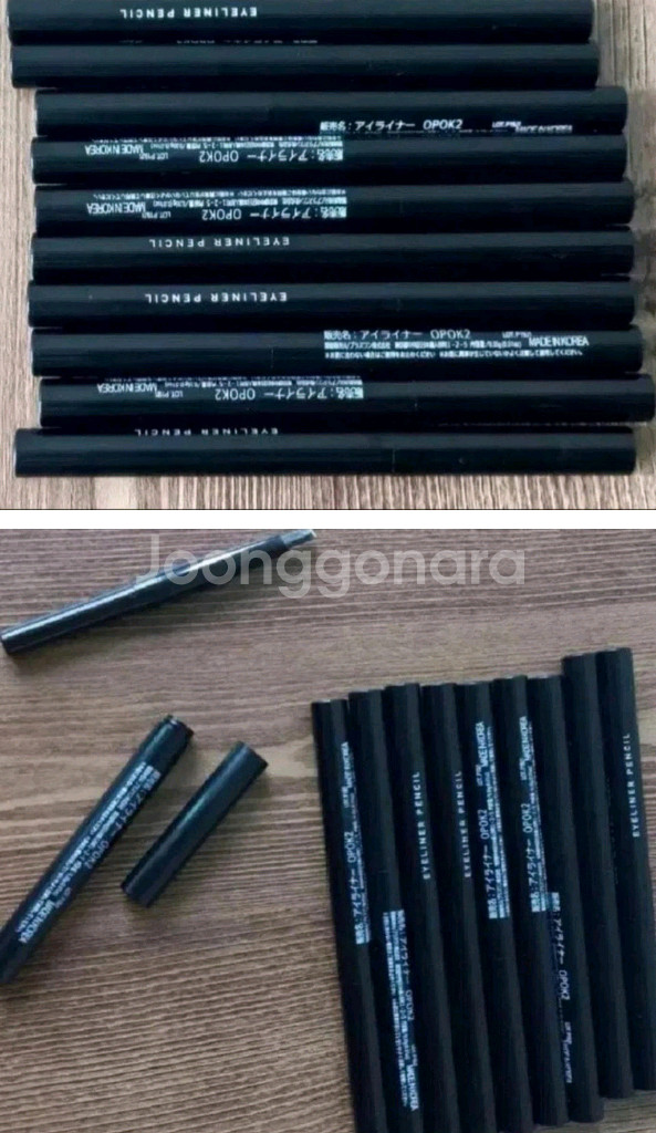 아이라이너펜슬(블랙/25개)--1