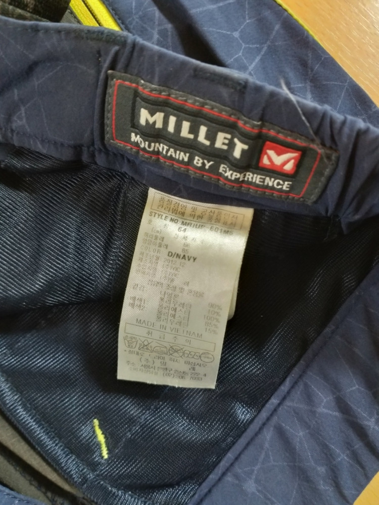 여성 밀레 봄.여름 등산바지 (스판26) 이미지