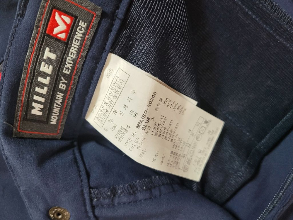 여성 밀레 봄.여름 등산바지 (스판30) 이미지