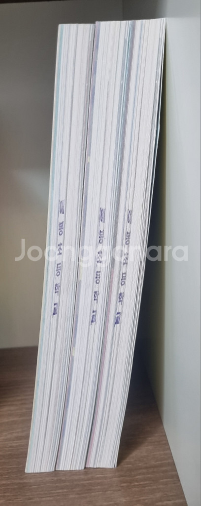 아동잡지 고래가그랬어 242~244 (택포)--1