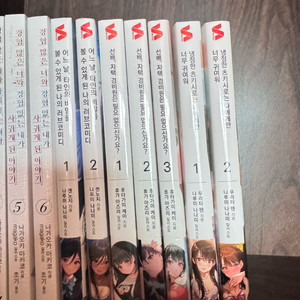 냉정한 츠키시로는 나에게만 너무 귀여워 1-2 미개봉